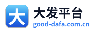大发平台